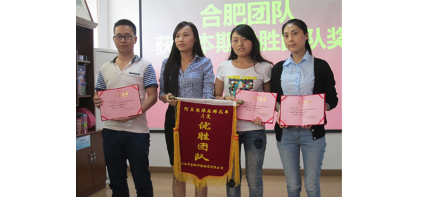 2015年8月阿里巴巴國(guó)際轉(zhuǎn)化率PK賽優(yōu)勝團(tuán)隊(duì)