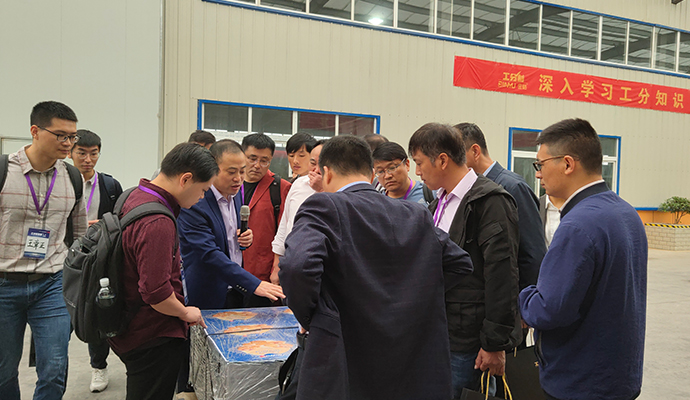 工分制標桿企業(yè)參訪